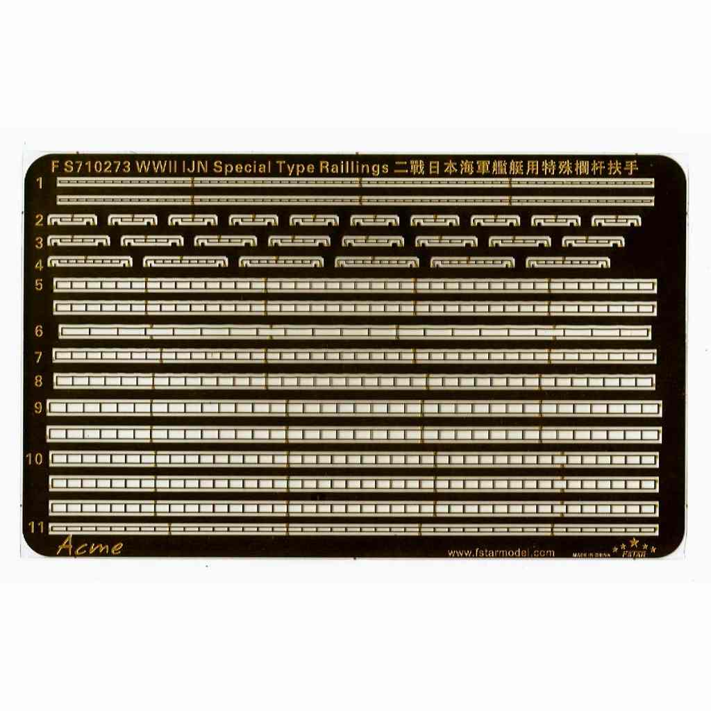 【新製品】FS710273 WWII 日本海軍 限定箇所用 手摺(前檣ヤード、舷側手摺、内火艇等)