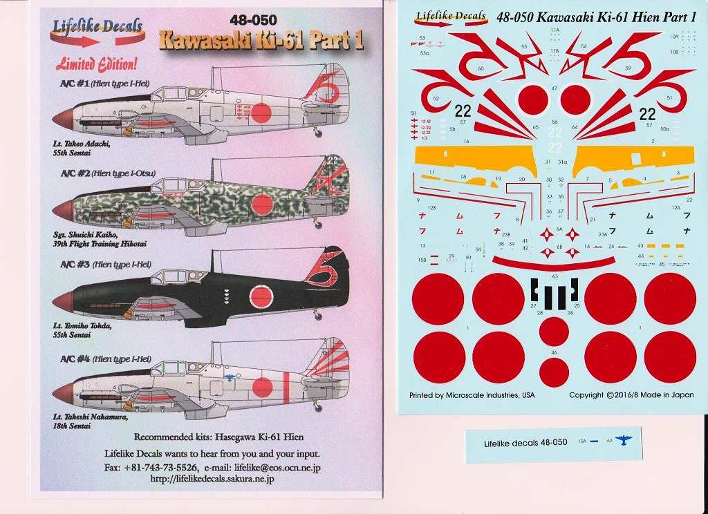 【新製品】48-050)川崎 キ61 五式戦闘機 飛燕 Part1