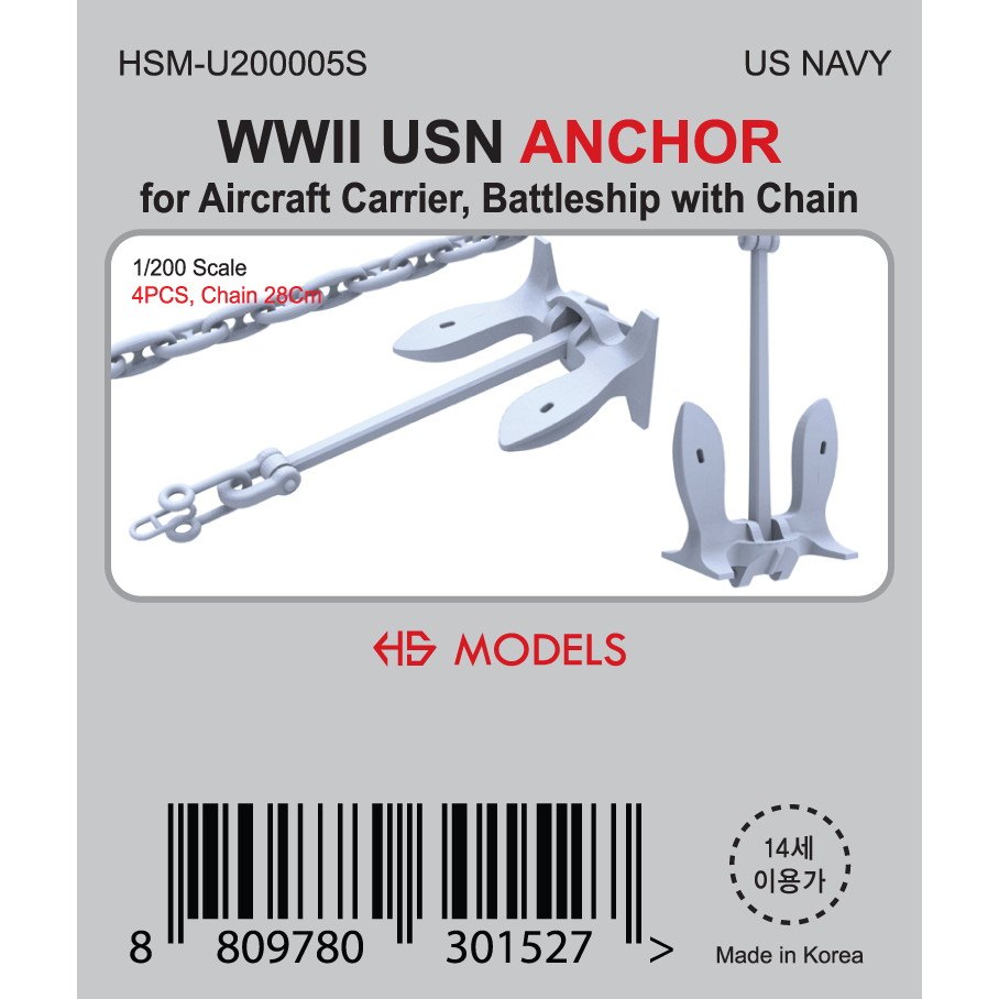 【新製品】HSM-U200005S)1/200 WWII 米海軍 航空母艦/戦艦用アンカー チェーン付