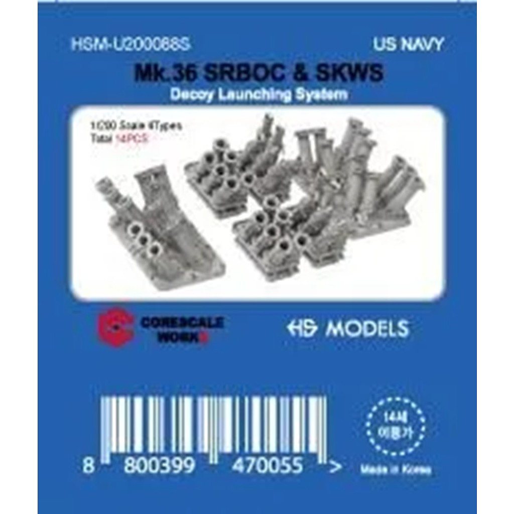 【新製品】HMS-U200088S 1/200 米海軍 Mk 36 SRBOC チャフ&フレア発射装置 【ネコポス規格外】