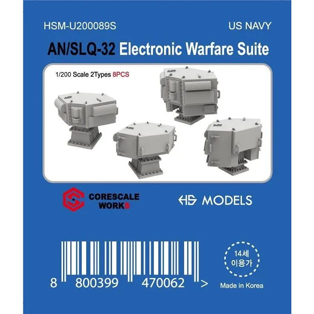 【新製品】HMS-U200089S 1/200 米海軍 AN/SLQ-32 電子戦装置 【ネコポス規格外】