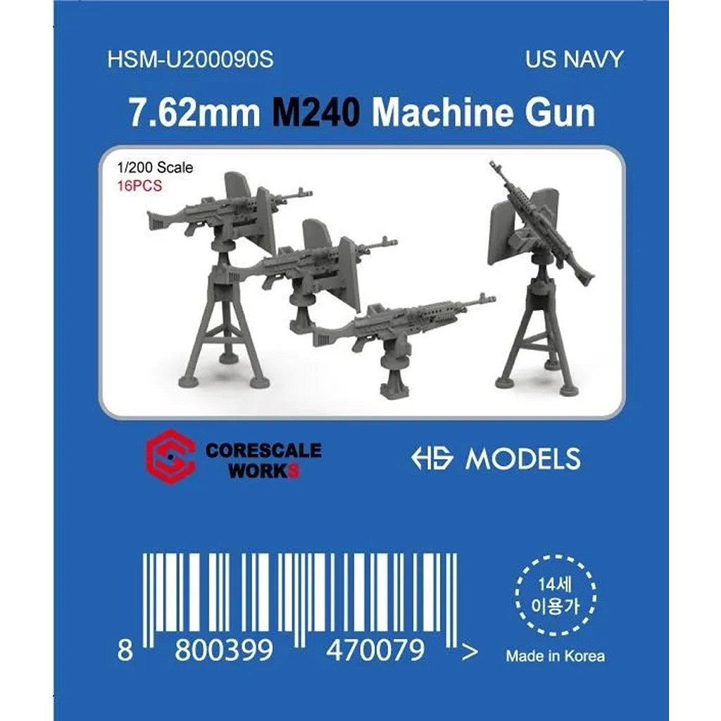 【新製品】HMS-U200090S 1/200 米海軍 7.62mm M240 機関銃 【ネコポス規格外】