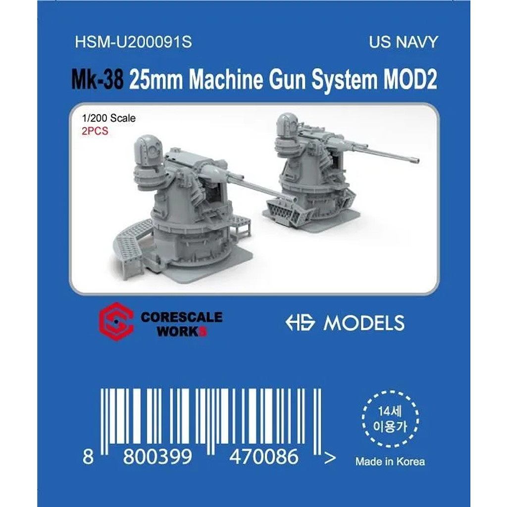 【新製品】HMS-U200091S 1/200 米海軍 Mk-38 25mm機関砲 MOD2 【ネコポス規格外】