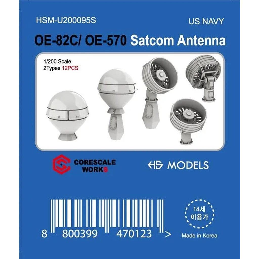 【新製品】HMS-U200095S 1/200 米海軍 OE-82C, OE-570 衛星通信アンテナ 【ネコポス規格外】