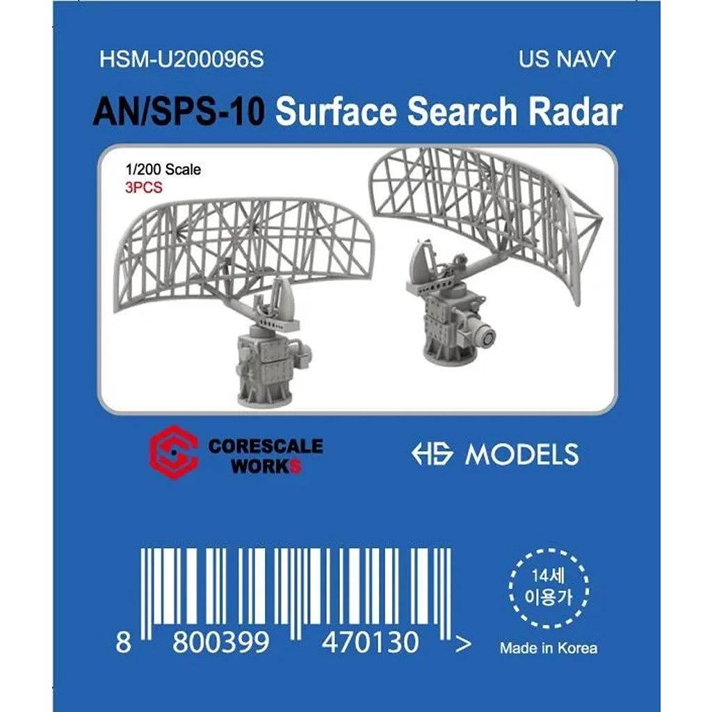 【新製品】HMS-U200096S 1/200 米海軍 AN/SPS-10 水上捜索用2次元レーダー 【ネコポス規格外】