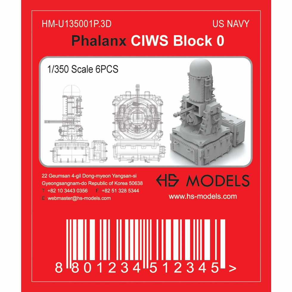 【再入荷】HSM-U350001S 1/350 ファランクス CIWS ブロック0