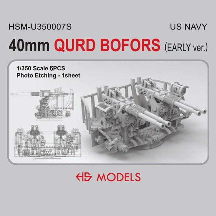 【新製品】HSM-U350007S 1/350 米海軍 ボフォース 40mm 4連装対空砲 (初期型)