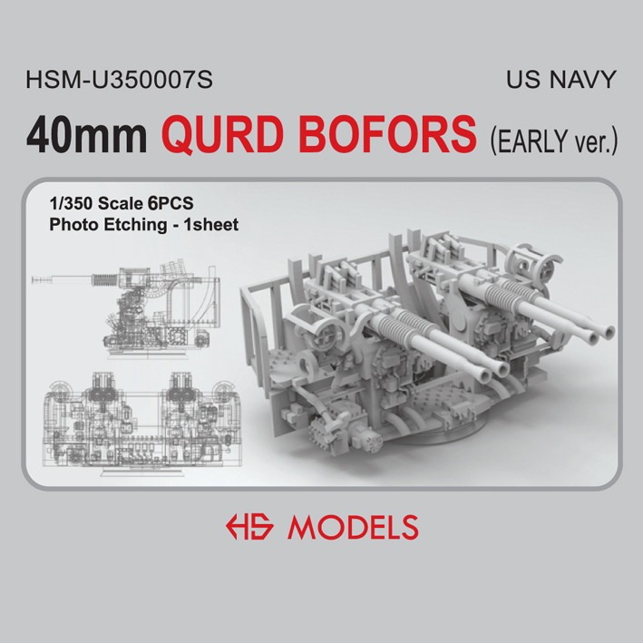 【再入荷】HSM-U350007S 1/350 米海軍 ボフォース 40mm 4連装対空砲 (初期型)