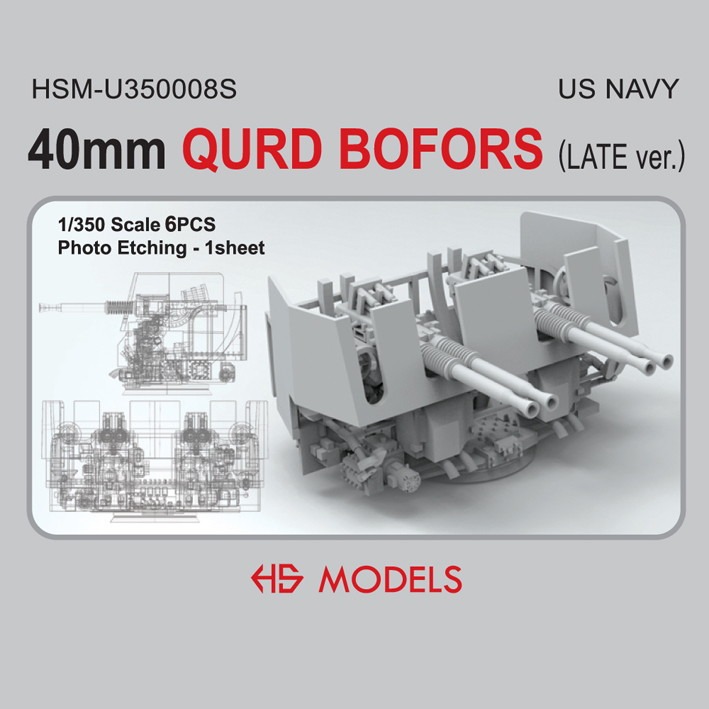 【再入荷】HSM-U350008S 1/350 米海軍 ボフォース 40mm 4連装対空砲 (後期型)
