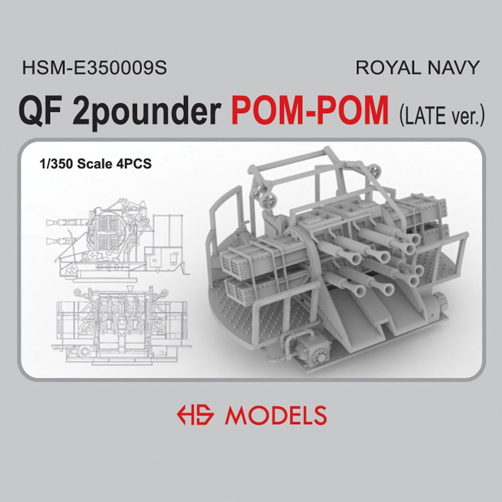 【再入荷】HSM-E350009S 1/350 英海軍 ヴィッカース QF 2ポンド ポンポン砲 (後期型)