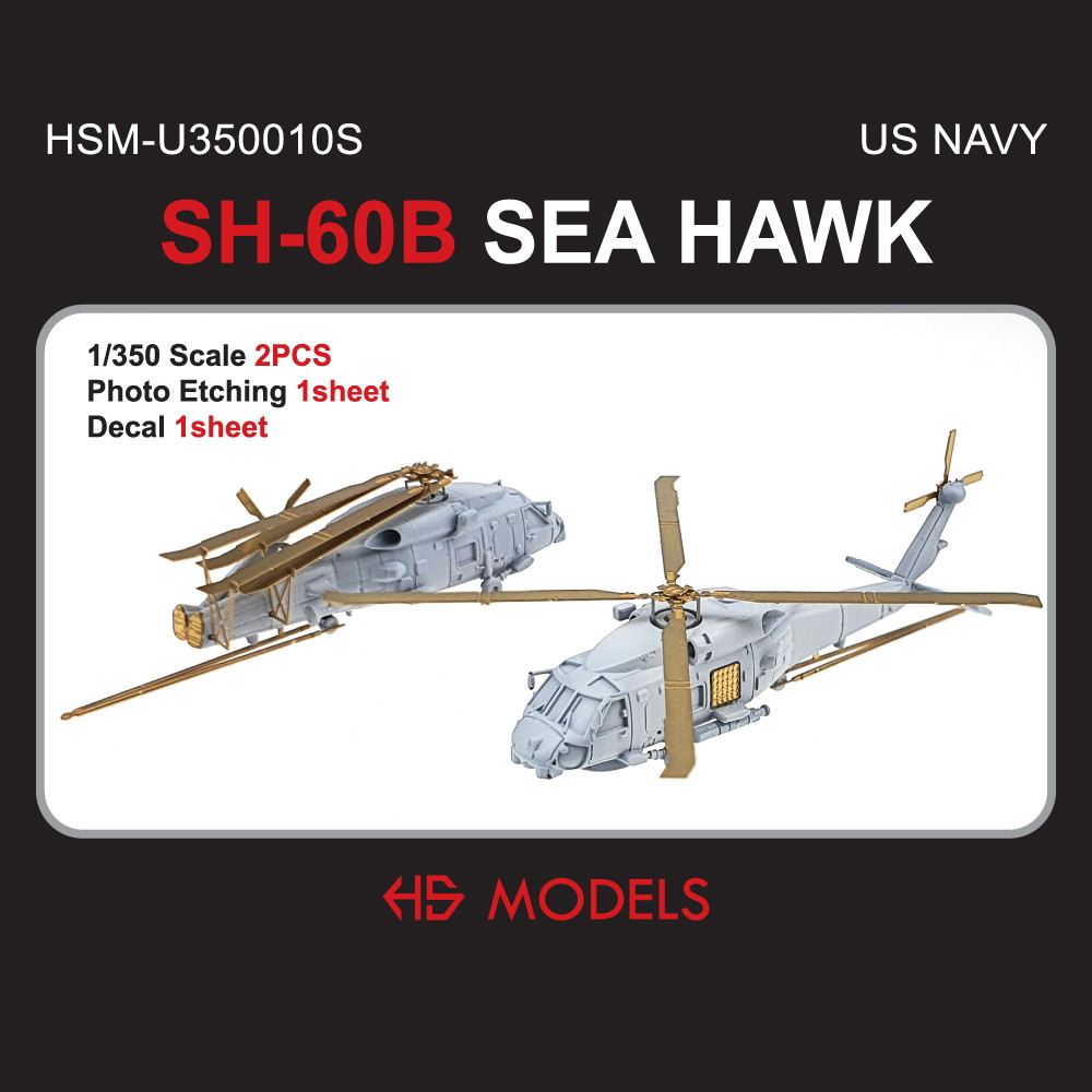 【新製品】HSM-U350010S 1/350 シコルスキー SH-60B シーホーク