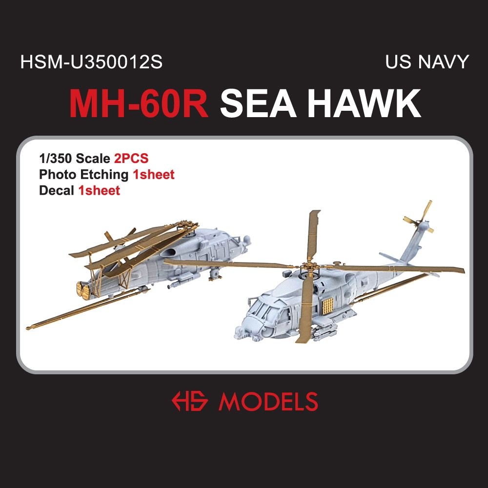 【再入荷】HSM-U350012S 1/350 シコルスキー MH-60R シーホーク