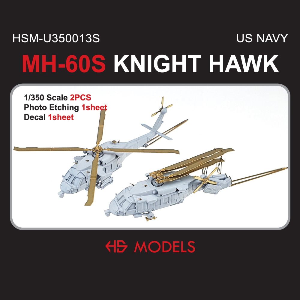 【再入荷】HSM-U350013S 1/350 シコルスキー MH-60S ナイトホーク
