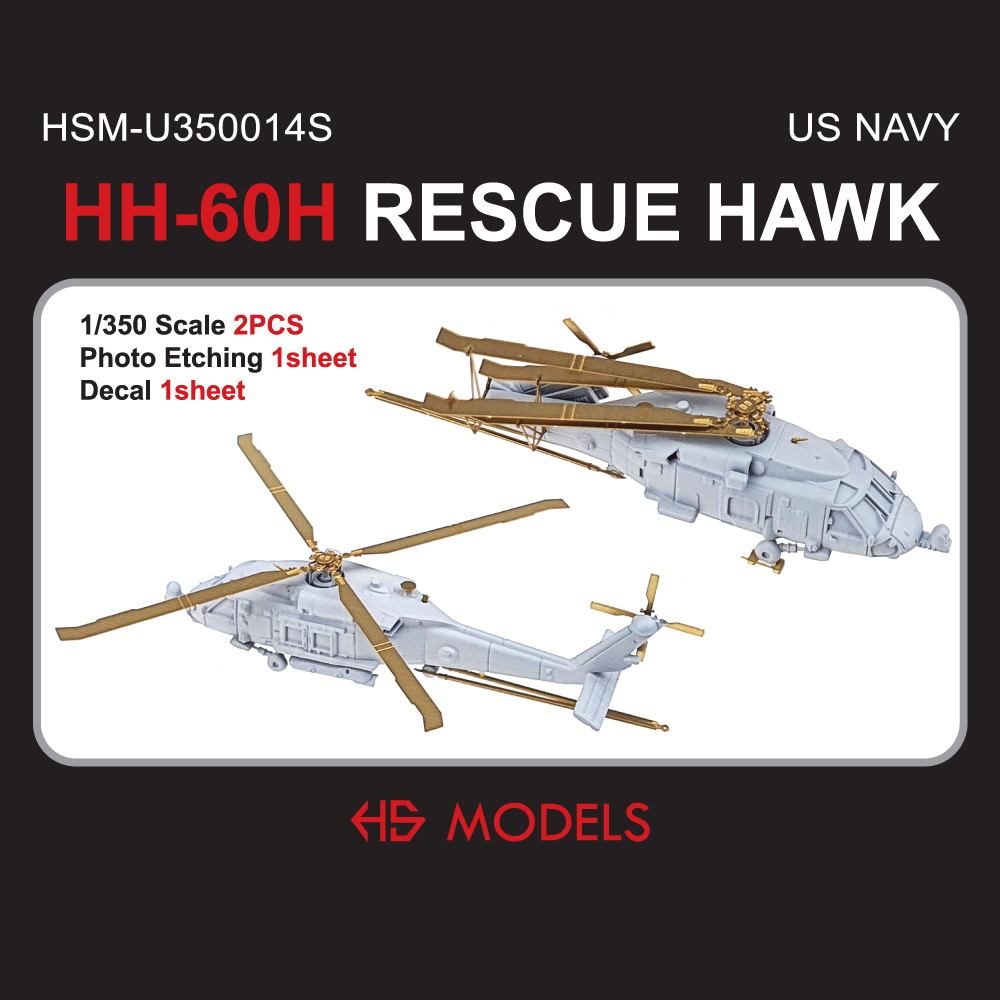 【再入荷】HSM-U350014S 1/350 シコルスキー HH-60H レスキューホーク