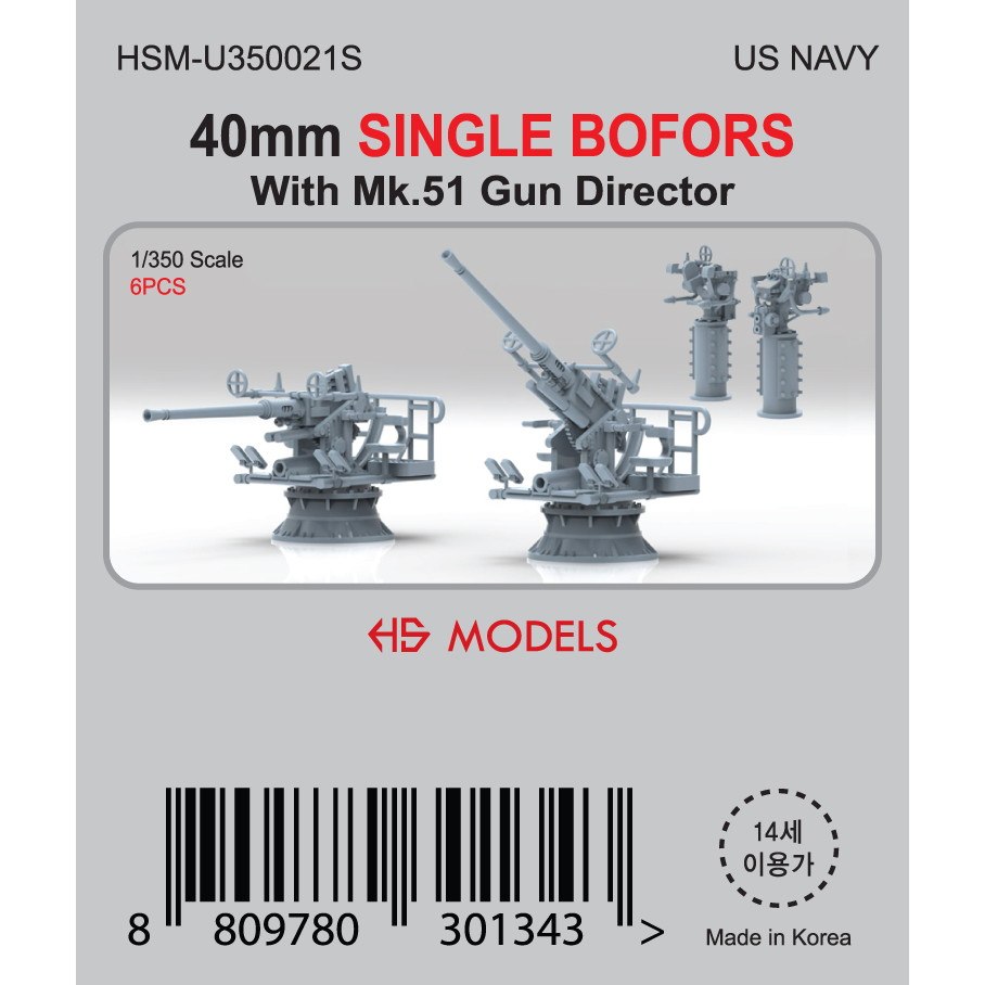【新製品】HSM-U350021S 1/350 米海軍 ボフォース 40mm 単装機関砲 Mk.51射撃指揮装置付