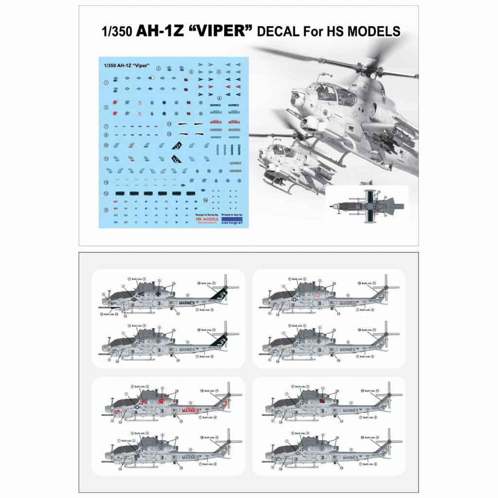 【再入荷】HSM-E350022S 1/350 英海軍 ライフラフト