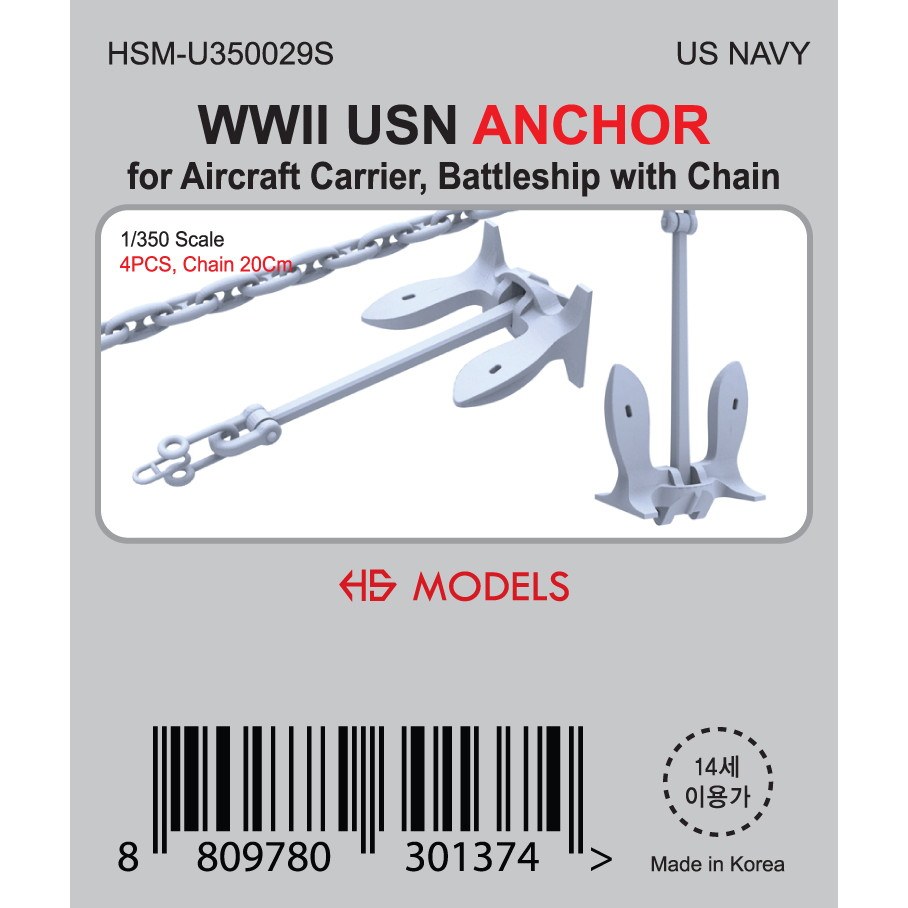 【新製品】HSM-U350029S 1/350 WWII 米海軍 航空母艦/戦艦用アンカー チェーン付