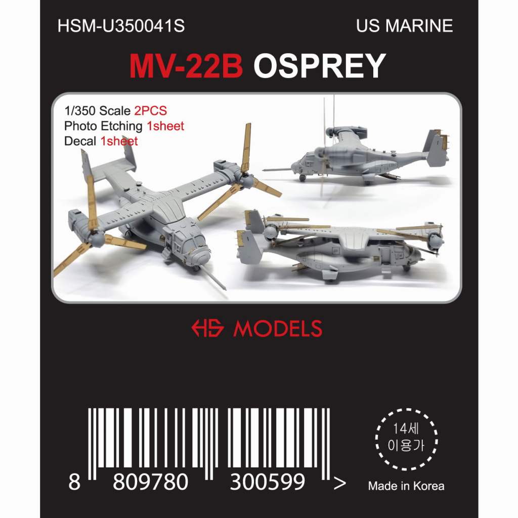 【再入荷】HSM-U350041S 1/350 ボーイング MV-22B オスプレイ