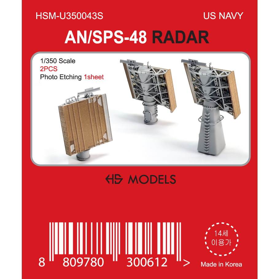【再入荷】HSM-U350043S 1/350 米海軍 AN/SPS-48 3次元レーダー