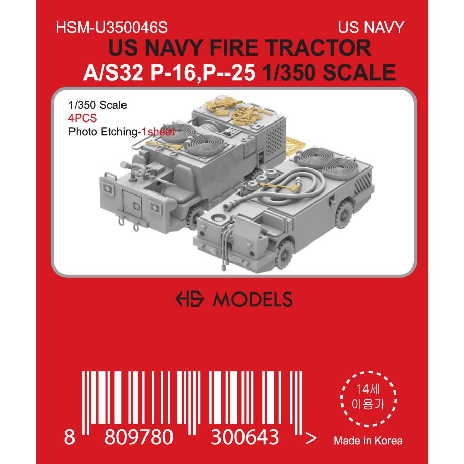 【再入荷】HSM-U350046S 1/350 米海軍 A/S32P16, P-25 消防トラクター