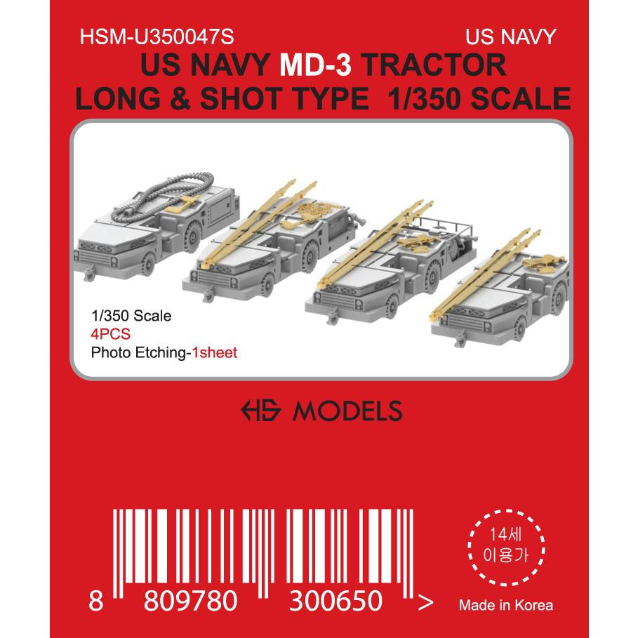 【再入荷】HSM-U350047S 1/350 米海軍 MD-3 トラクター ロング&ショートタイプ