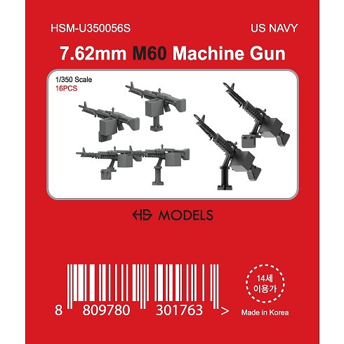 【新製品】HSM-U350056S 1/350 米海軍 7.62mm M60 機関銃