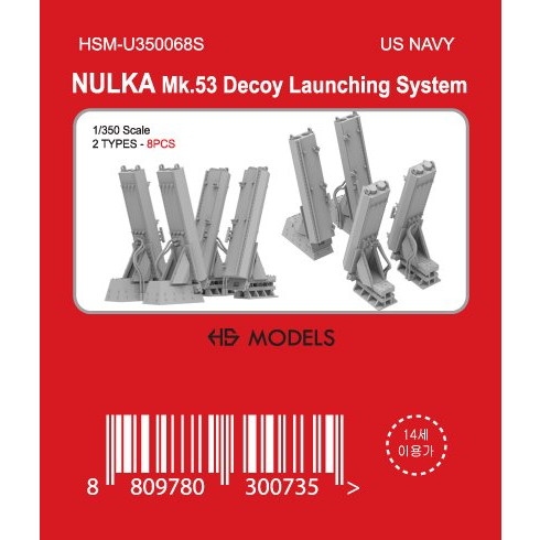 【新製品】HMS-U350068S 1/350 ヌルカ Mk.53 デコイ発射システム