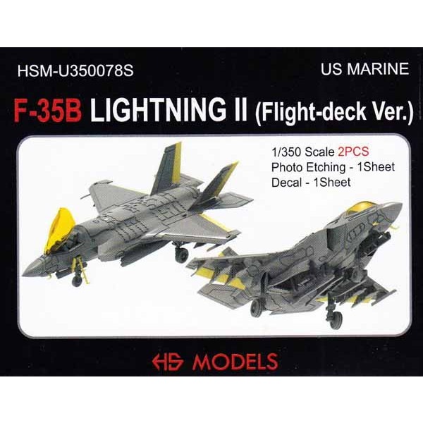 【再入荷】HMS-U350078S 1/350 ロッキード・マーティン F-35B ライトニングII 駐機