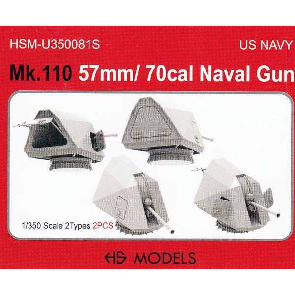 【再入荷】HMS-U350081S 1/350 ボフォース Mk 110 70口径57mm艦載砲