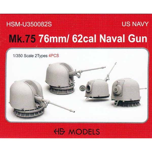 【新製品】HMS-U350082S 1/350 オート・メラーラ Mk 75 62口径76mm艦載砲