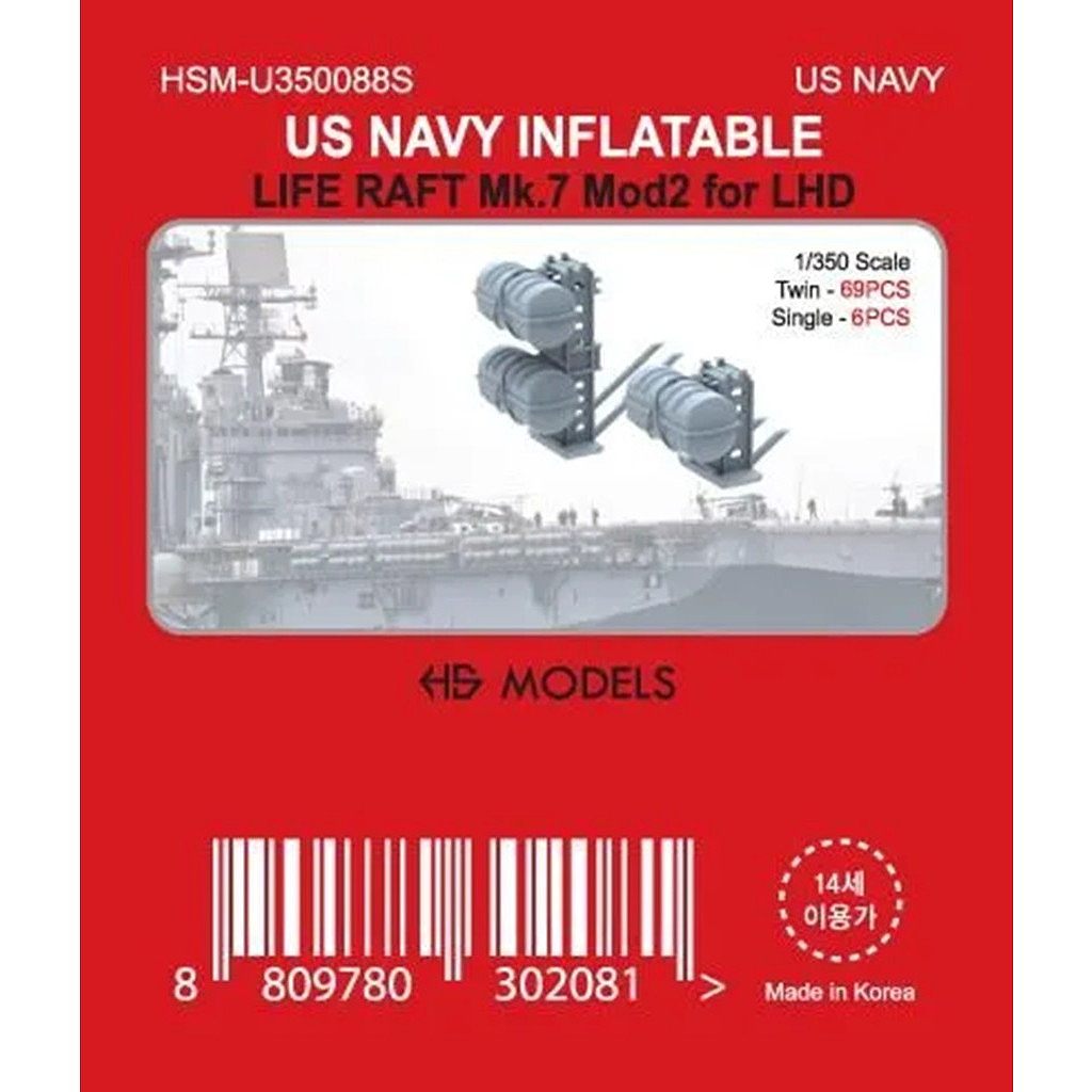 【新製品】HSM-U350088S 1/350 米海軍 揚陸艦用 膨脹式ライフラフト Mk.7 Mod2 【ネコポス規格外】