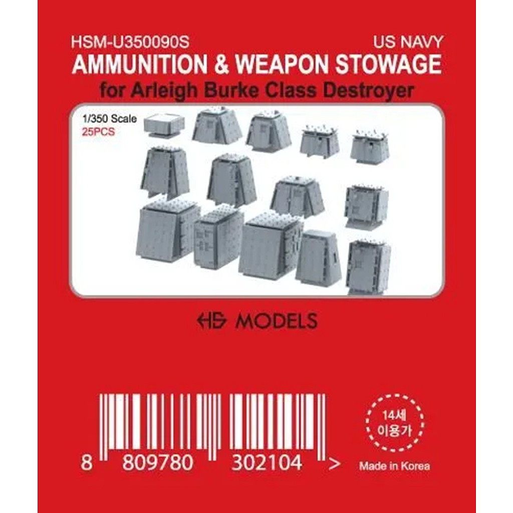 【新製品】HSM-U350090S 1/350 米海軍 アーレイ・バーク級用 弾薬箱 【ネコポス規格外】