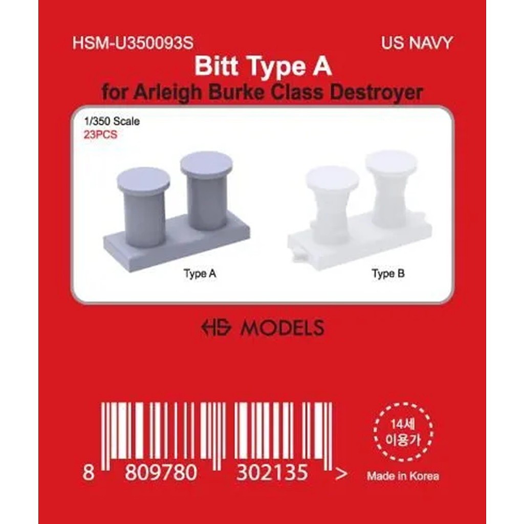 【新製品】HSM-U350093S 1/350 米海軍 ボラード タイプA 【ネコポス規格外】