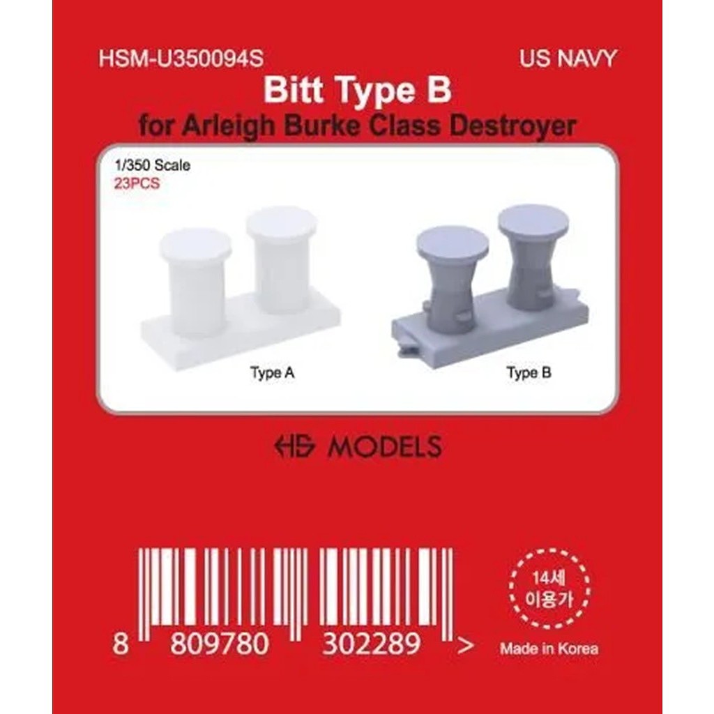 【新製品】HSM-U350094S 1/350 米海軍 ボラード タイプB 【ネコポス規格外】