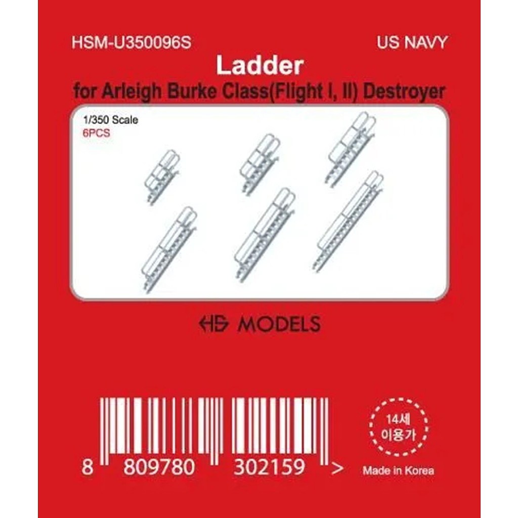 【新製品】HSM-U350096S 1/350 米海軍 アーレイ・バーク級用 ラッタル 【ネコポス規格外】