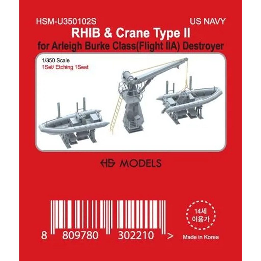 【新製品】HSM-U350102S 1/350 米海軍 アーレイ・バーク級用 RIB & クレーン タイプII 【ネコポス規格外】