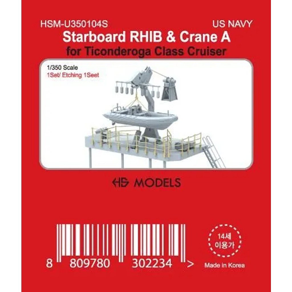 【新製品】HSM-U350104S 1/350 米海軍 タイコンデロガ級 右舷用 RIB & クレーン A 【ネコポス規格外】