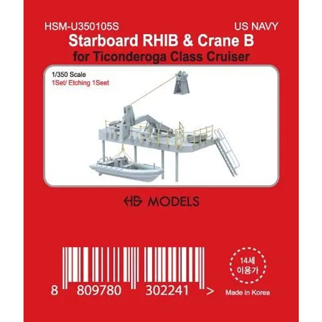 【新製品】HSM-U350105S 1/350 米海軍 タイコンデロガ級 右舷用 RIB & クレーン B 【ネコポス規格外】