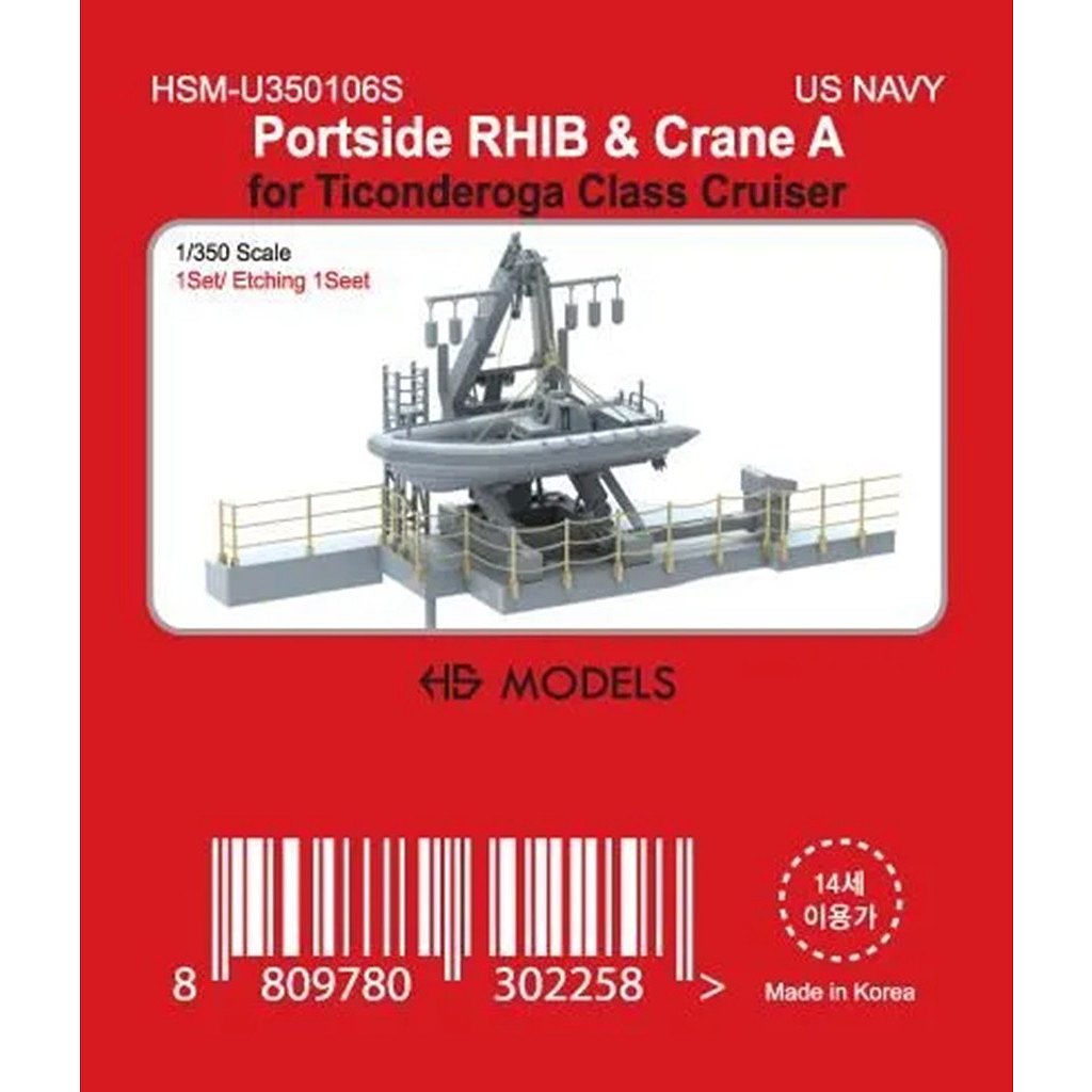 【新製品】HSM-U350106S 1/350 米海軍 タイコンデロガ級 左舷用 RIB & クレーン A 【ネコポス規格外】
