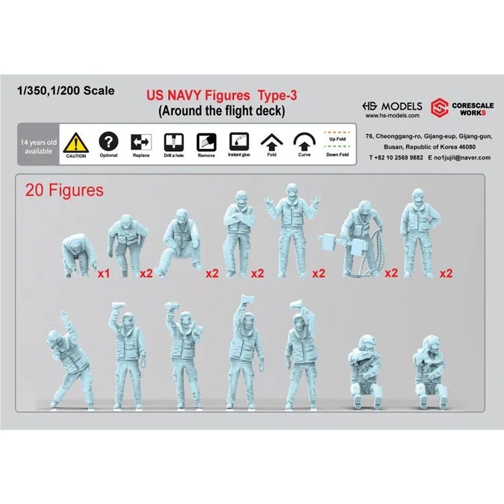 【新製品】HSM-U350110S)1/350 米海軍 フィギュアセット 3 (飛行甲板周辺用)