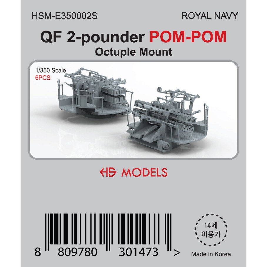 【新製品】HSM-E350002S 1/350 英海軍 ヴィッカース QF 2ポンド ポンポン砲 八連装 Ver.2