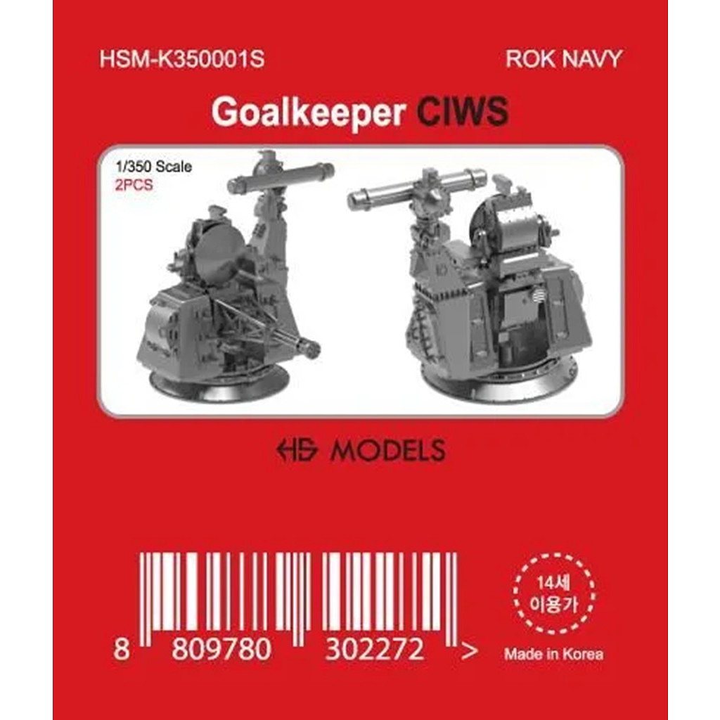 【新製品】HSM-R350038S 1/350 ゴールキーパー CIWS 【ネコポス規格外】