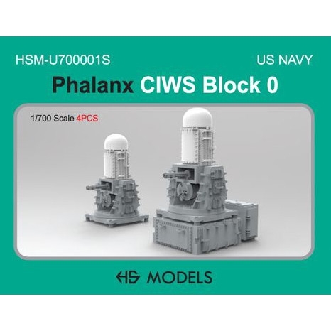 【新製品】HSM-U700001S 1/700 ファランクス CIWS ブロック0