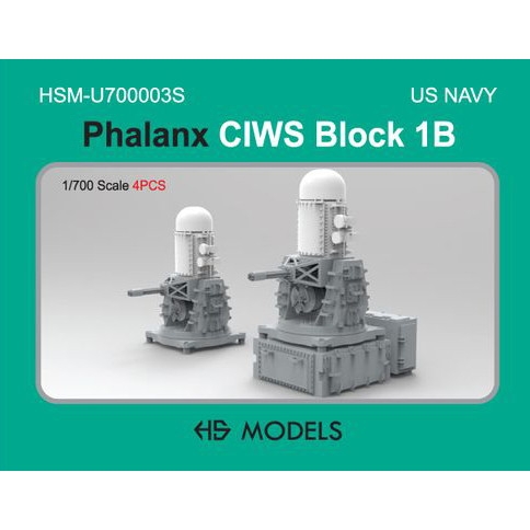 【新製品】HSM-U700003S 1/700 ファランクス CIWS ブロック1B