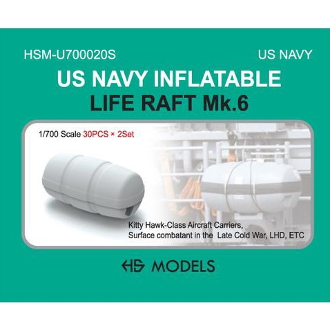 【新製品】HSM-U700020S 1/700 米海軍 ライフラフト MARK-6