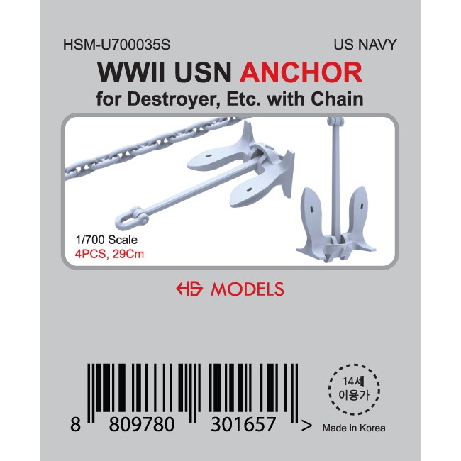 【新製品】HSM-U700035S 1/700 WWII 米海軍 駆逐艦等用アンカー チェーン付