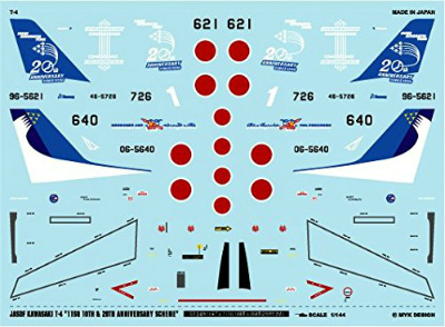 【新製品】A-447)航空自衛隊 川崎 T-4「11SQ 10周年 & 20周年記念特別塗装」