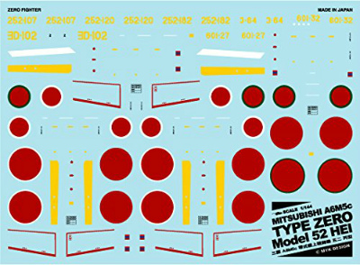 【新製品】A-448)三菱 A6M5c 零式艦上戦闘機 五二型丙