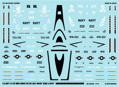 【新製品】A-455)アメリカ海軍 F/A-18F スーパーホーネット VFA-103 ジョリーロジャース 「ブラック&ホワイト」