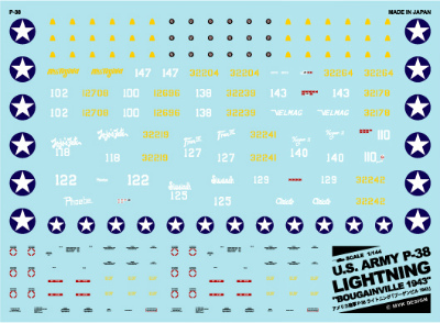 【新製品】A-457)アメリカ陸軍 P-38 ライトニング 「ブーゲンビル 1943」